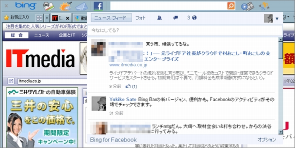  bing 1