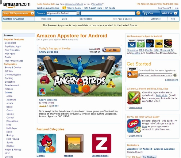 Amazon Appstore For Android 公開 Pcで 試運転 できる機能も Itmedia エンタープライズ