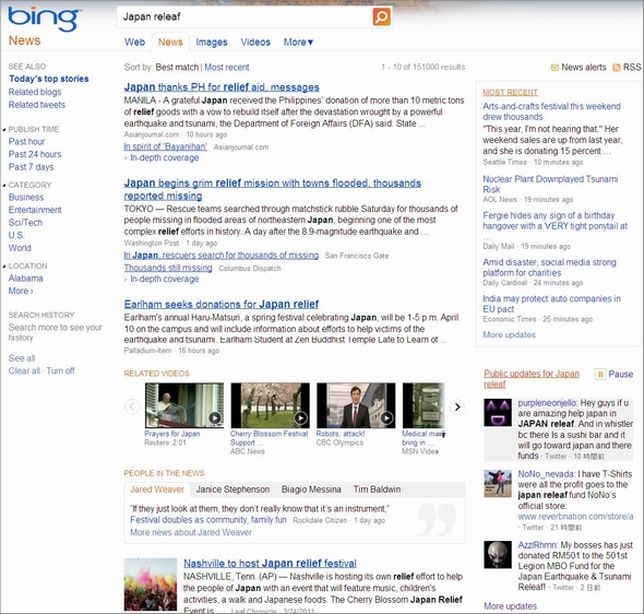 オンカジ やり方k8 カジノMicrosoft、Bingの検索結果をFacebookに投稿できる機能を追加仮想通貨カジノパチンコ地獄 少女 祭り