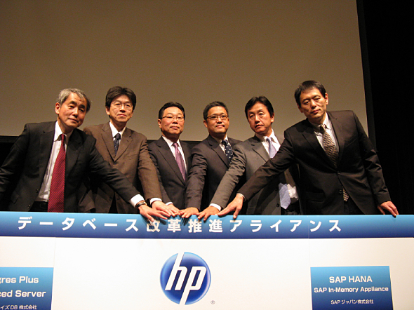 f[^x[XviACAXɎQ悵Ƃ̑\ҁBG^[vCYDB̓cSA쏊̑cA{HP̐ΎA{}CN\tg̔~c񎁁ASAPWp̏֍sATCx[X̑TV