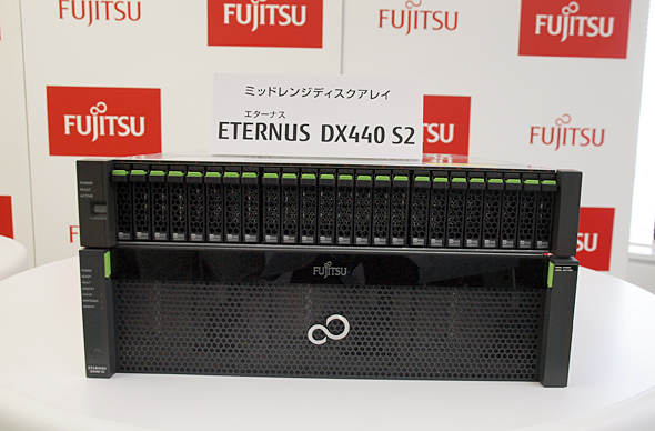 富士通、ストレージ「ETERNUS DX series」の最新版を発表 - ITmedia エンタープライズ