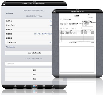 Ecmの情報や機能をモバイル端末で利用 オープンテキストが専用ソフト Itmedia エンタープライズ