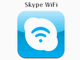 SkypeAiOSOLANڑT[rXuSkype WiFivJ