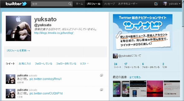  twitter 1