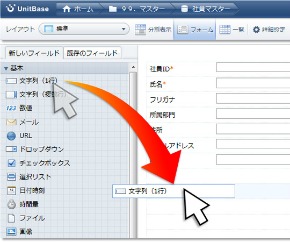 ジャストシステム ノンプログラミングでwebデータベースを構築できるソフトを発売 Itmedia エンタープライズ