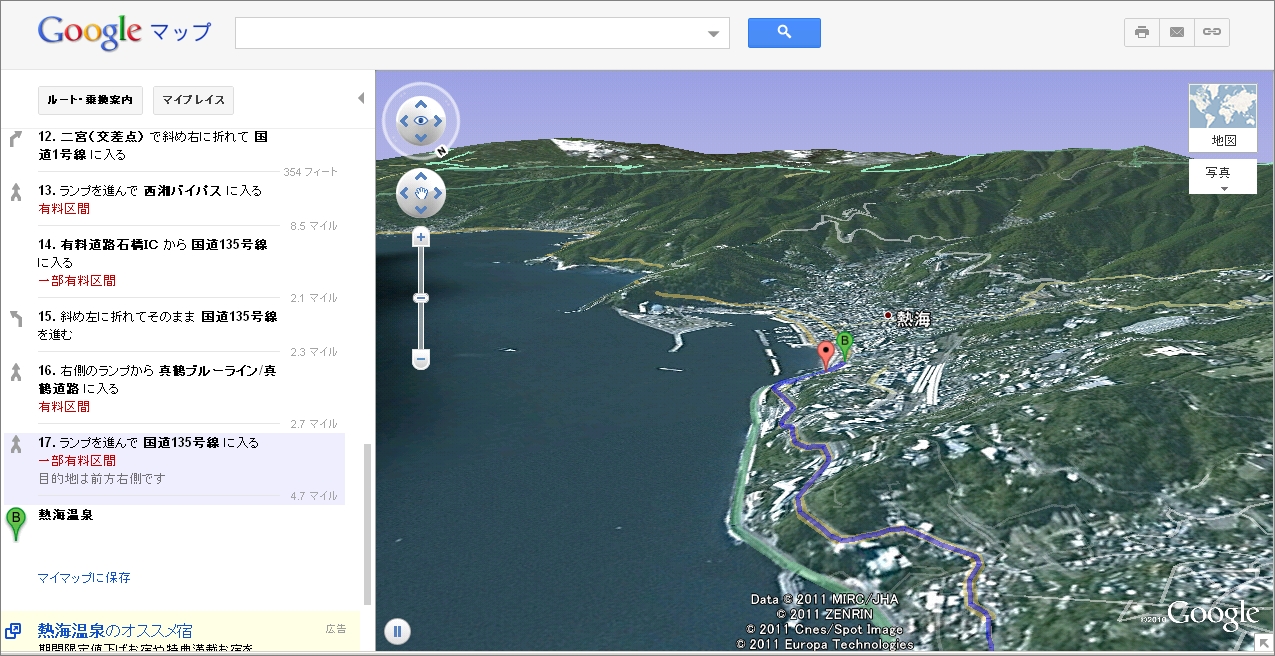 Googleマップに空からルートをたどれる3d機能が登場 Itmedia エンタープライズ