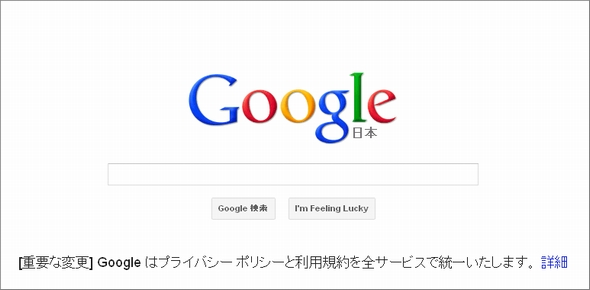  google 1