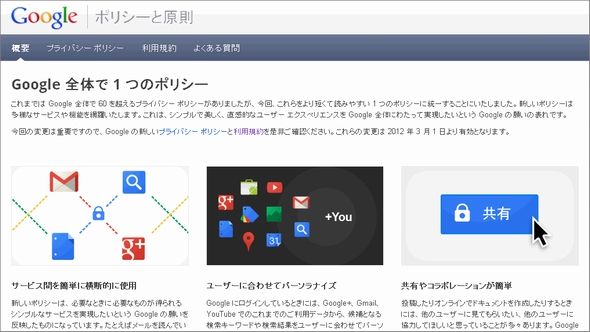  google 2