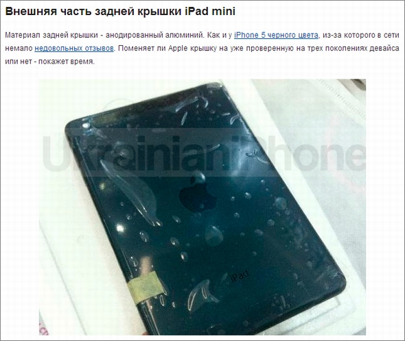 パチンコ pworldk8 カジノこれが「iPad mini」？　ウクライナのブログメディアが写真をリーク仮想通貨カジノパチンコ無料 パチンコ 番組