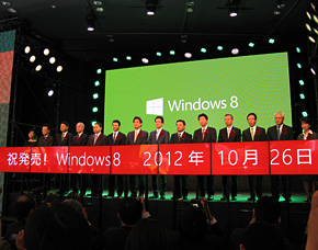 {}CN\tgPC[J[13Ђ̑\҂ɂZj[