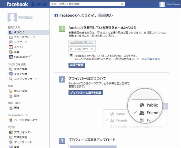  facebook 2