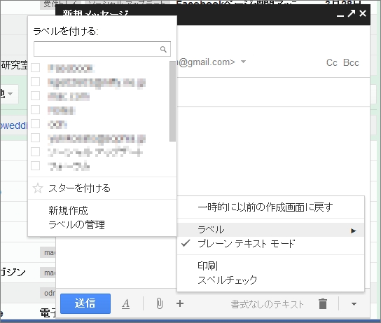  gmail 2