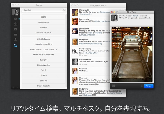スナイパイ 71k8 カジノTwitter for Macがアップデートで、Retina、日本語、マルチアカウントに対応仮想通貨カジノパチンコパチンコ 販社