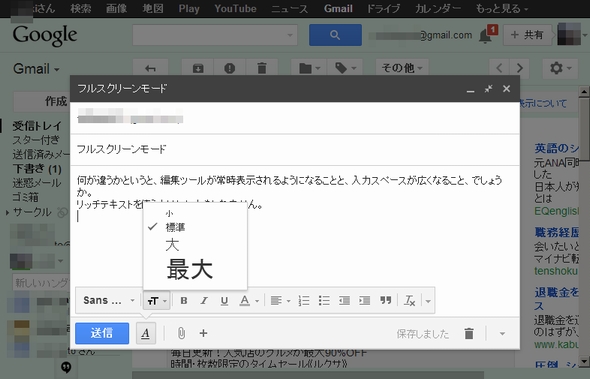  gmail 2