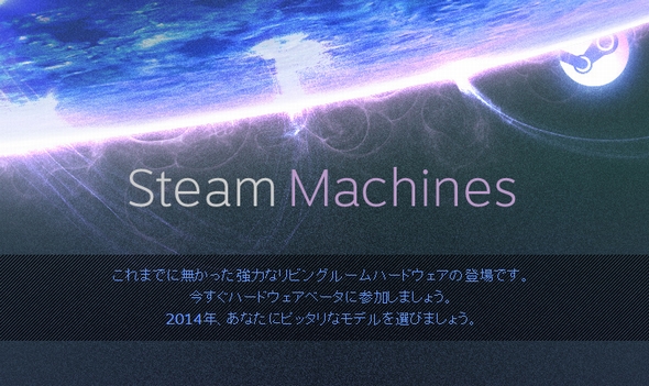  steam 1