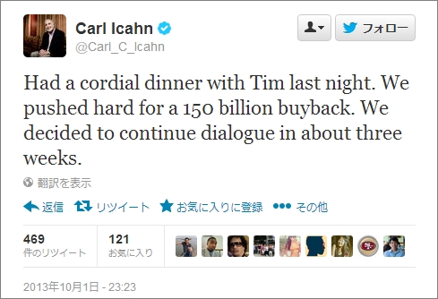  icahn