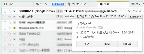  gmail 1