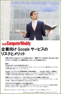 ハナハナ パチンコk8 カジノ別冊Computer Weekly　企業向けGoogleサービスのリスクとメリット仮想通貨カジノパチンコパチンコ 海 物語 マリン ちゃん