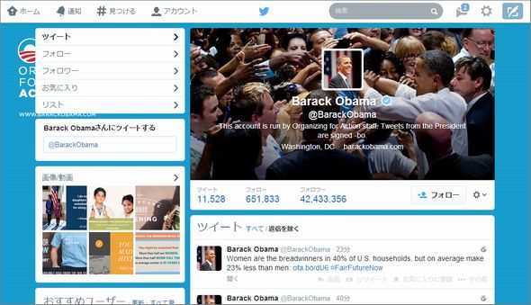  twitter3