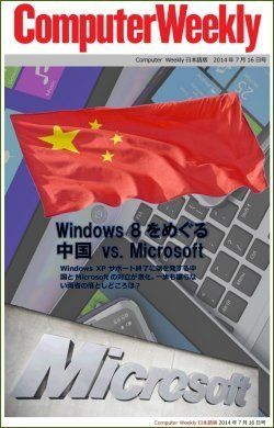 スロット イベントk8 カジノComputer Weekly日本語版　：Windows 8をめぐる中国 vs. Microsoft仮想通貨カジノパチンココード ギアス r 2