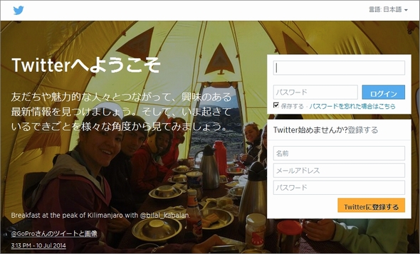  twitter 1