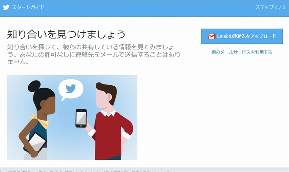 神奈川 県 パチスロ イベントk8 カジノTwitter、新規登録フローを変更　「3年ぶりの大規模アップデート」仮想通貨カジノパチンコ源 ボーダー