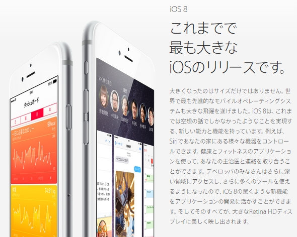バイナンス コンバートk8 カジノAppleの「iOS 8」配信は「iPhone 6」より2日早い9月17日仮想通貨カジノパチンコ機動 戦艦 ナデシコ 2