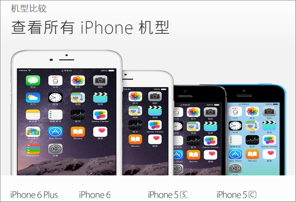 わらう せ える すまん パチンコk8 カジノiPhone 6／6 Plus、中国で10月17日に発売へ仮想通貨カジノパチンコ笑う セールス マン 新台 パチンコ