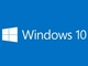 Windows 10はセキュリティキー不要の2段階認証機能搭載に