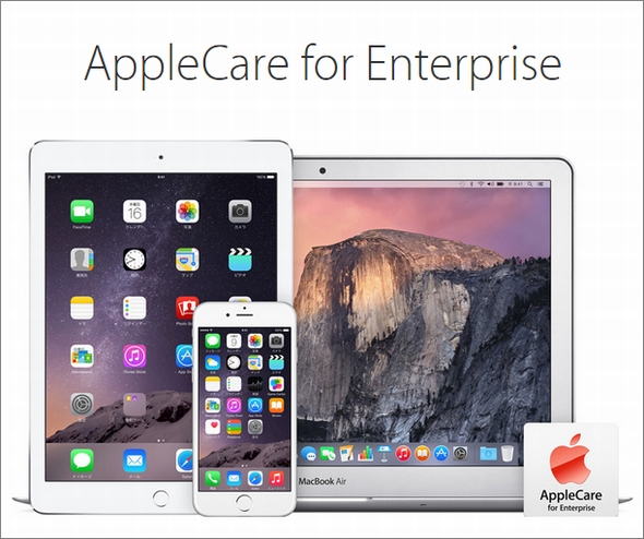  applecare 1