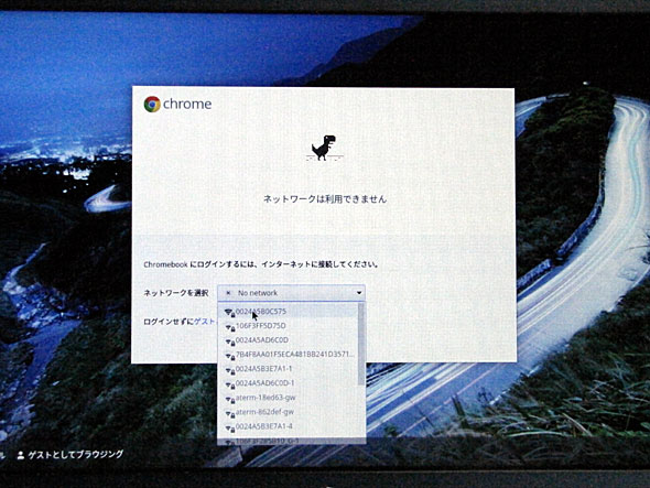 Chromebook̓lbgɐڑĂȂƑSgȂBHP Chromebook11 G3łWi-Fiݒ肷ijBChromebookg߂ɂ炩ߗpӂGoogleAJEg͂iEj