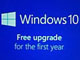 Windows 10は最後のメジャーアップグレードになる？