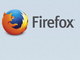 Mozilla、Firefoxに証明書失効の新しい仕組みを導入