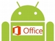 Android[ɁuMicrosoft OfficevvCXg[SamsungDellƒg