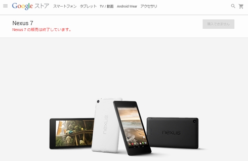  nexus 1