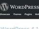 「WordPress 4.2」の更新版公開、全バージョンに深刻な脆弱性が存在