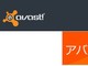 中小企業に無償のセキュリティソフト、Avastが日本語版をリリース