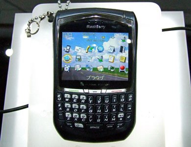 BlackBerry[