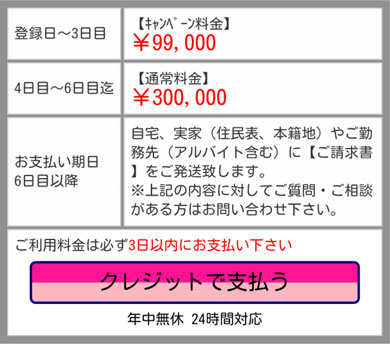 ワンクリック詐欺に新たな手口 アプリを使い30万円請求 Itmedia エンタープライズ