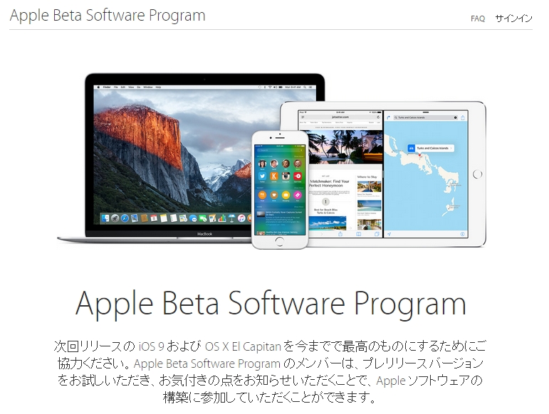  Apple Beta Software Program
