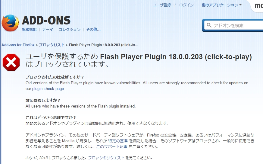  Flash PlayerubN̍my[W