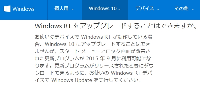  Windows 10QAɒǉꂽ
