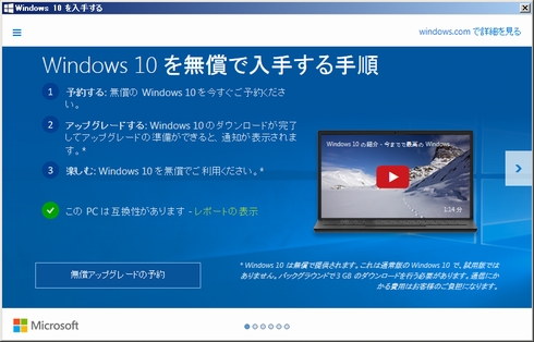  windows 10 2