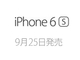uiPhone 6s^6s Plus̔̔͋L^XV̌݁vApple