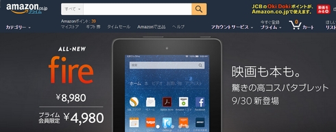  amazon 0