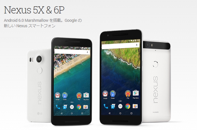  Nexus 5XNexus 6P