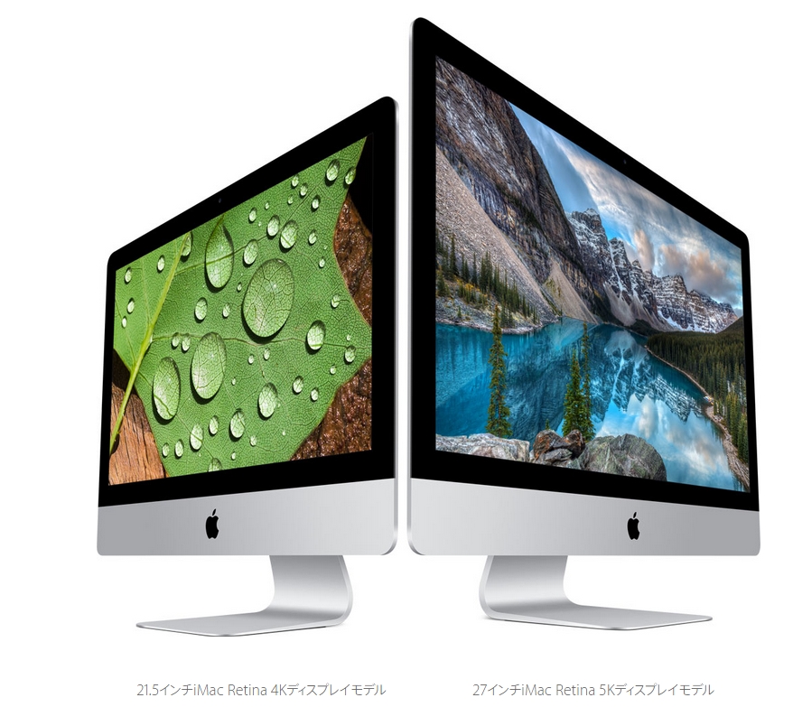  iMac21.5C`4KfA27C`ׂ͂5KɂȂ