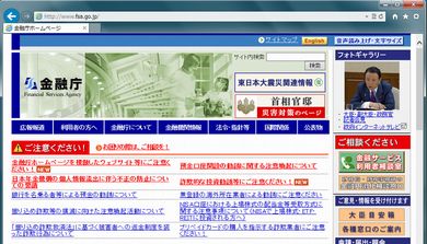 キコーナ 伊川谷k8 カジノ金融庁を名乗る偽サイト出現、「情報入力をしないで」仮想通貨カジノパチンコボード ゲーム アプリ 対戦