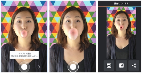 Instagram ループgif動画を手軽に投稿する単独アプリ Boomerang リリース Itmedia エンタープライズ