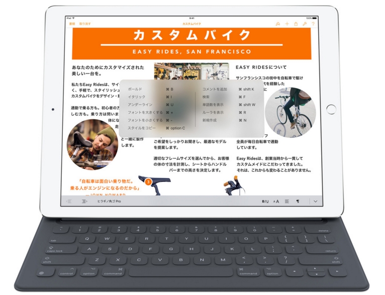  iPad ProSmart Keyboard𑕒ăm[g[̂悤Ɏg